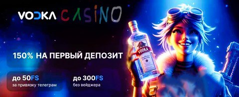 Vodka2317.casino
